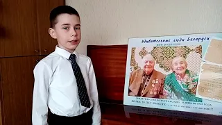 Пузан Денис учащийся государственного учреждения образования Средняя школа 4 г Дзержинска 