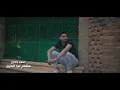 كليب مهرجان " من بعيد سامع سرينه " امين خطاب و طاطا النوبي - توزيع كيمو الديب انتاج فيصل العبد