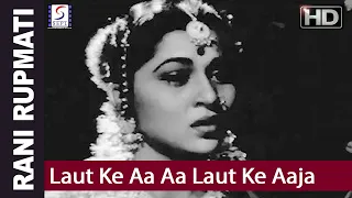 aa laut ke aaja mere meet female lata rani rupmati bharat bhushan nalini nirupa roy
