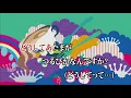 カラオケJOYSOUND (カバー) ドラえもん・七不思議 ～其の一～ / 森の木児童合唱団、水田わさび(ドラえもん)、堀内法利、堀内愛祥　（原曲key） 歌ってみた