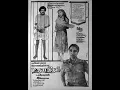 Download Lagu Paadu Nilavae :: Udaya Geetham :: Ilaiyaraaja :: Mu Metha :: LP Record