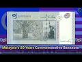 Download Lagu Malaysia's 50 years commemorative Banknote
