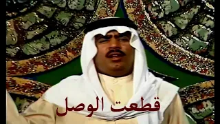 علي بن روغة قطعت الوصل Ali Bin Ruggh 863t Alwo9l 
