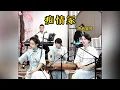 Download Lagu 【唐音樂隊】《痴情冢》LIVE Tangyin唐音樂隊 ChineseMusic 二胡竹笛古箏 Erhu Dizi Guzheng國樂樂器演奏 中國樂器Chinese music