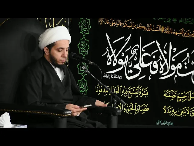 ⁣مجلس شهادة امير المؤمنين الامام علي بن ابي طالب (ع) - يوم 21 شهر رمضان 1447هـ - الشيخ علي ال درويش