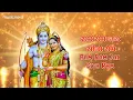 राम राम जय राजा राम Ram Ram Jai Raja Ram | Ram Bhajan राम भजन | Bhakti Song | Ram Ram Jai Sita Ram