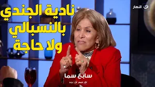 فريدة الشوباشي تفتح النار علي نادية الجندي و تهاجمها  عمرها ما كانت ممثلة عظيمة و واحده ملهاش فكر دندنها