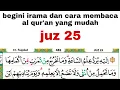 Download Lagu Nada dan cara untuk belajar membaca al qur'an bagi lansia #juz25
