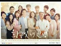 My Golden Life Unreleased Soundtrack