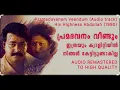 Download Lagu Pramadavanam Veendum Remastered Audio