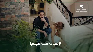الإعجاب بيخليكي تألفي سيناريوهات من دماغك   دندنها