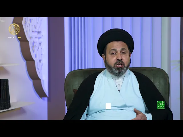⁣كل يوم حكمة (تهذيب النفس)
