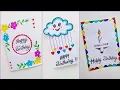 white paper Happy birt ay greeting Card or gift making idea How to make Happy birt ay card