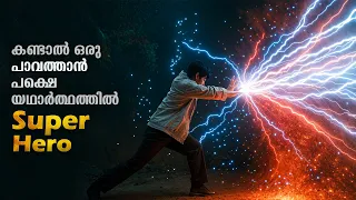chinese action movie explained in malayalam thriller movie explained in malayalam malayalamcinema