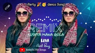 Kushta Mana Gula Balochi REMIX Song بلوچی اھنگ Balochiremixsong أغنية بلوشية جديدة 