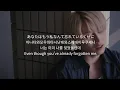 Download Lagu れん(렌) - 盾愛(순애, 쥰아이, junai) [한국어 가사/발음] Lyrics KOR/ENG/JPN​⁠​⁠ ​⁠@ren.0625