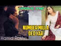Lagu Menu Number Mila deo Yar (Original Song) Latest Hamid Khan Rokhri  #Saraiki #Punjabi #Music #Rokhri