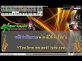 อ๊อด อ๊อด - The Richman Toy(130-D)[KARAOKE Version]