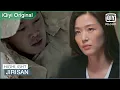 Yi-gang confronts with Kim Sol: \