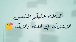 تانيني يمك راح اجي سيد فاقد الموسوي 