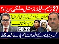 Download Lagu 27th Amendment: Field Marshal as New President? - Iran Crushed Israel, Trump’s Shocking Revelation