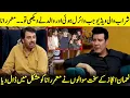 Download Lagu Moammar Rana Talks About His Viral Video | Nauman Ijaz | Duniyapur | Khushhal And Ramsha | JQ1Q