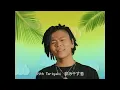 JET MODE feat. Tyson, SANTAWORLDVIEW, MonyHorse﻿ & ZOT on the WAVE / DJ CHARI & DJ TATSUKI