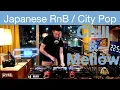 Download Lagu Japanese RnB / CITY POP Chill \u0026 Mellow Mix “WTMR BGM-73” [Playlist, R\u0026B, シティ・ポップ, 日本語ラップ, DJ Mix]