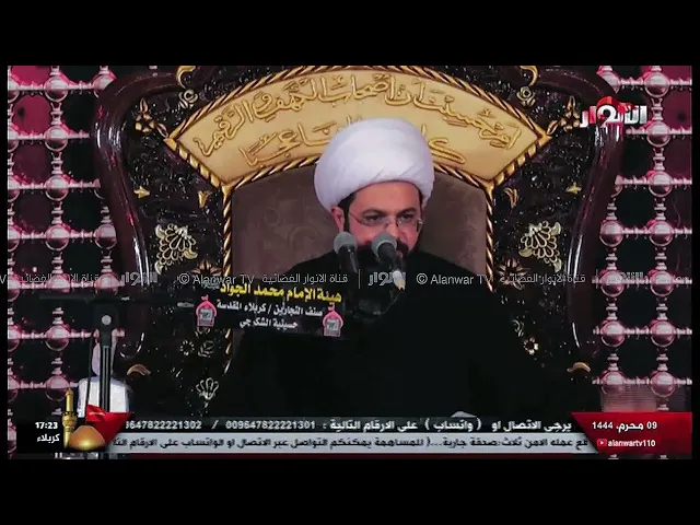 أهل الجنة يسألون أهل النار - سماحة الشيخ مهدي الطرفي