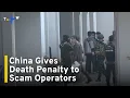 Download Lagu Crime Family Sentenced in China for Running Myanmar Scam Centers｜TaiwanPlus News
