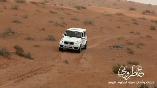 عطــروني يا لايمـــي ودعـــتكم فمــان الله فــرقة المــذاريب 2019 