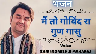  bhakti video indreshji