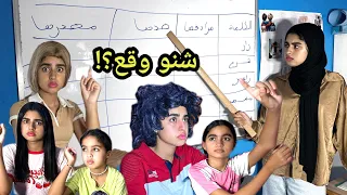 ميساء وأبراهيم دابزو  والنتيجة صدمت المشاهدين    دندنها