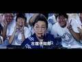 Download Lagu TOKYO GORIN ONDO 2020 (Music Video)