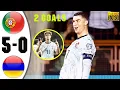 Download Lagu Portugal vs Armenia 5-0 Highlights \u0026 All Goals 2025 🔥 Ronaldo 2 Goals