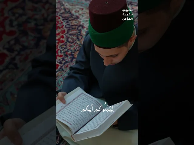 ⁣روي عن رسول الله محمد(صلى الله عليه وآله)🕌: 