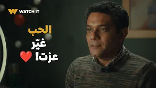 مسلسل قلبي ومفتاحه   من شرح ممل لحكاية تشد   الحب غي ر عزت     دندنها