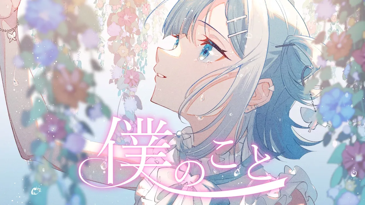 動画を読み込む: 