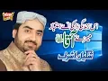 Download Lagu Shakeel Ashraf - Is Zindagi Da