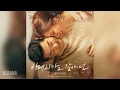 유주(YUJU) - 아메리카노 같아 넌 (My Americano) (키스 식스 센스 OST) Kiss Sixth Sense OST Part 1