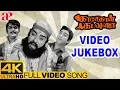 Download Lagu Kasethan Kadavulada Back to Back 4K Video Songs | Muthuraman | MSV | Vaali | AP International