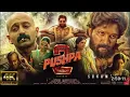 Download Lagu Pushpa 2.Full Movie in 1080p | Hindi Dubbed | Allu Arjun, Rashmika Mandanna #trending #foryou #movie