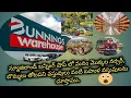 Bunnings Warehouse Tour 2025 Nursery Plants Toys Gardening Tools Collection