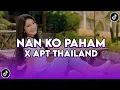 Download Lagu DJ NAN KO PAHAM X APT THAILAND | DJ SU JAUH SA TANAM TAPI HATI TRA HASIL SLOW BASS VIRAL TERBARU