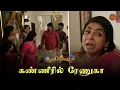 Download Lagu பாவம் ரேணுகா 😣😪 |  Ethirneechal - Semma Scenes | 29 Sep 2023  | Tamil Serial | Sun TV