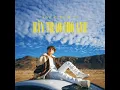 [ 1 HOUR ] HÃY TRAO CHO ANH | SON TUNG M-TP ft SNOOP DOGG