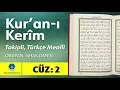 İshak Danış - Kur'an-ı Kerim 2. Cüz