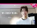 [MY FIRST MAMA - CORTIS : What You Want] | 연습실 비하인드 | 숙소 브이로그 | EP.1 (ENG/JPN)