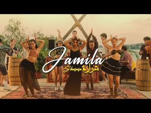 Download MP3 جميلة - شرارة ( Music Video ) | Jamila - Sharara | 2023