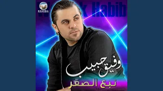 يما الهوى عذبني دندنها